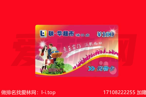 巴中购物卡回收.jpg